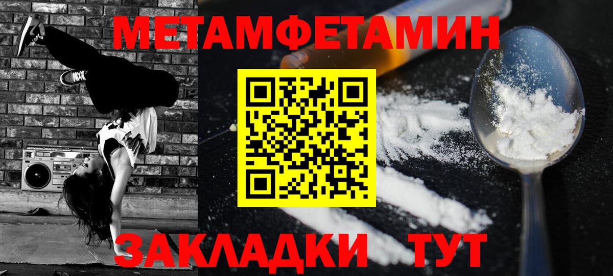 Видное  АМФ 98%  АМФЕТАМИН  Вход с VPN 