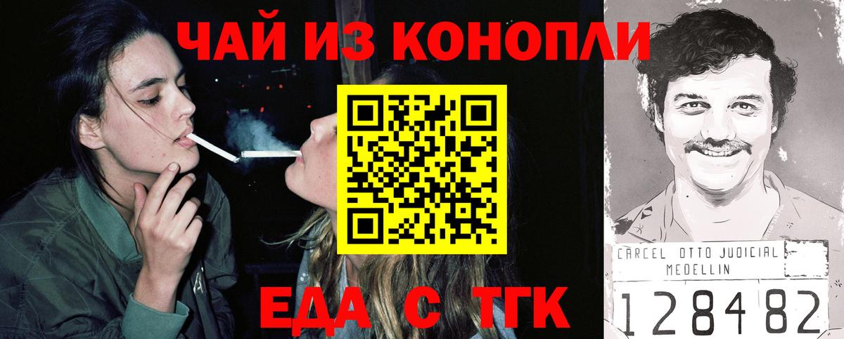 Бошки Шишки  Вход с VPN  Cocaine  ГАШ  Видное  Меф МЯУ МЯУ  