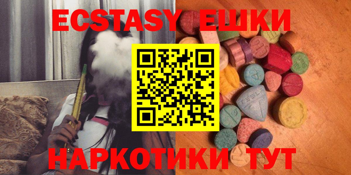 Ecstasy mix Видное