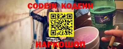 амф Аргун