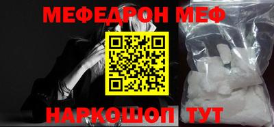 метамфетамин Дубна