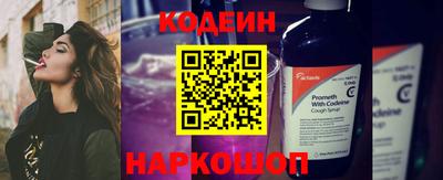 мефедрон Апшеронск