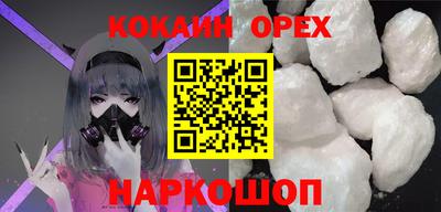 мефедрон Апшеронск