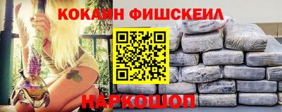 мефедрон Апшеронск