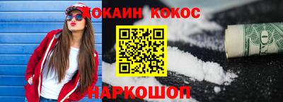 мефедрон Апшеронск