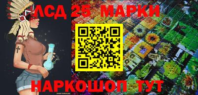 мефедрон Апшеронск