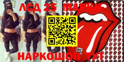 амф Аргун