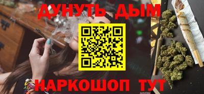 мефедрон Апшеронск