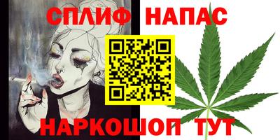 мефедрон Апшеронск