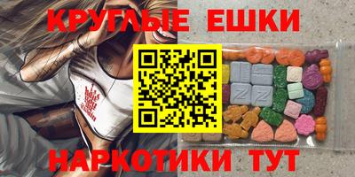 мефедрон Апшеронск