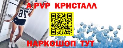 амф Аргун