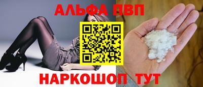 амф Аргун