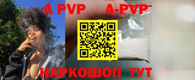 МДПВ Апрелевка