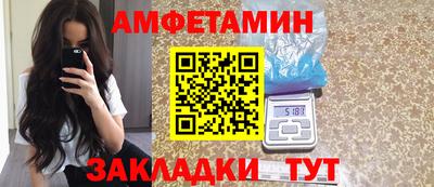 амф Аргун
