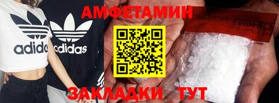 амф Аргун