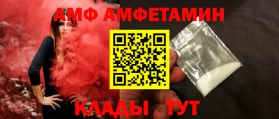 амф Аргун