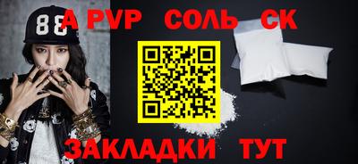 мефедрон Апшеронск