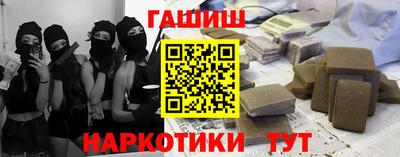 амф Аргун