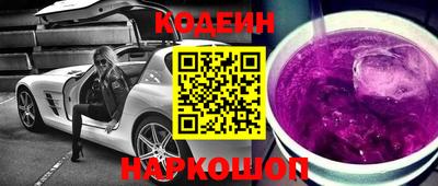 амф Аргун