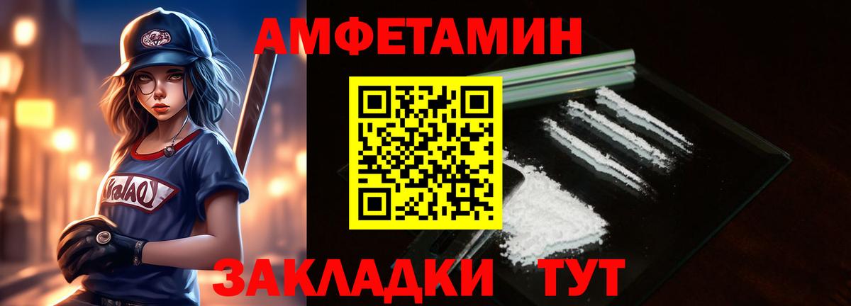 Метамфетамин Methamphetamine  Метамфетамин Methamphetamine  Вход с VPN  Видное 