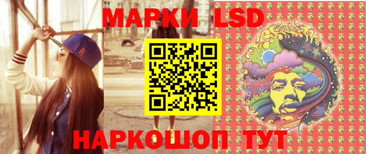 Видное  Марки N-bome 1500мкг  Вход с VPN 