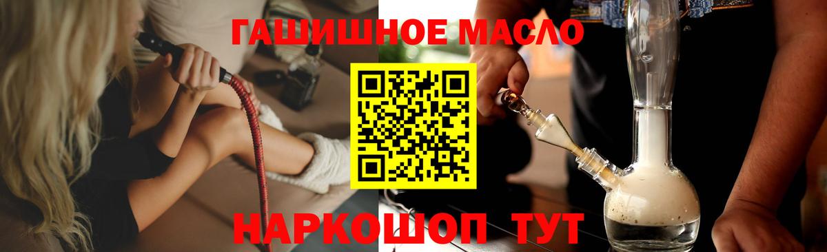 Видное  ТГК вейп  Вход с VPN 