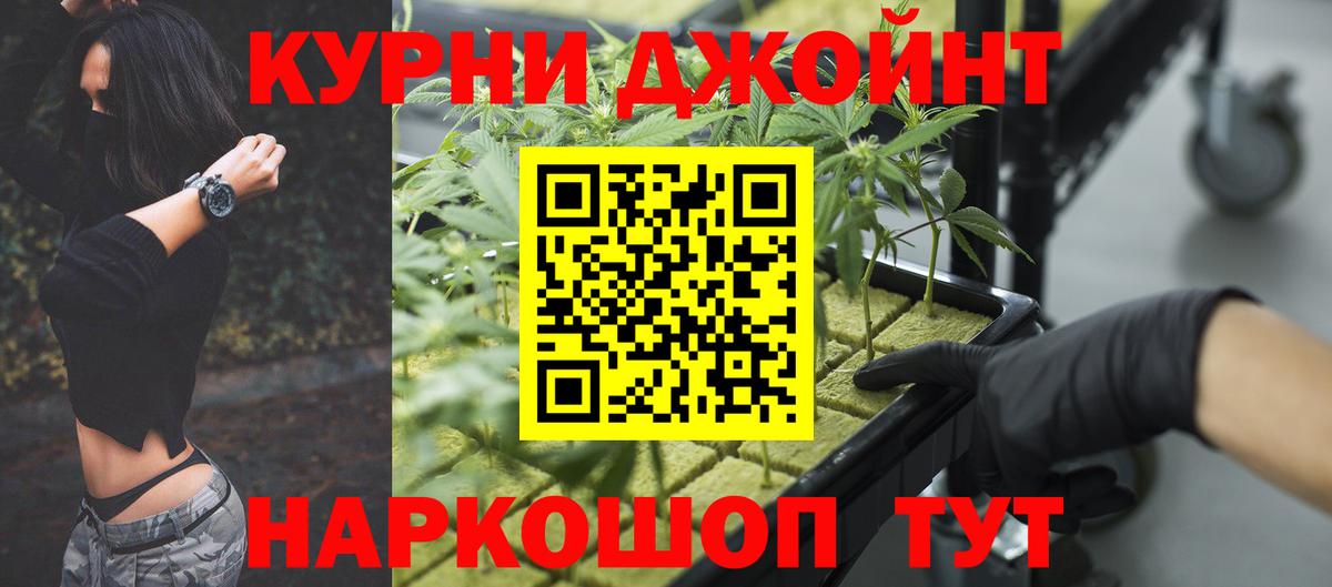 Бошки Шишки SATIVA & INDICA Видное
